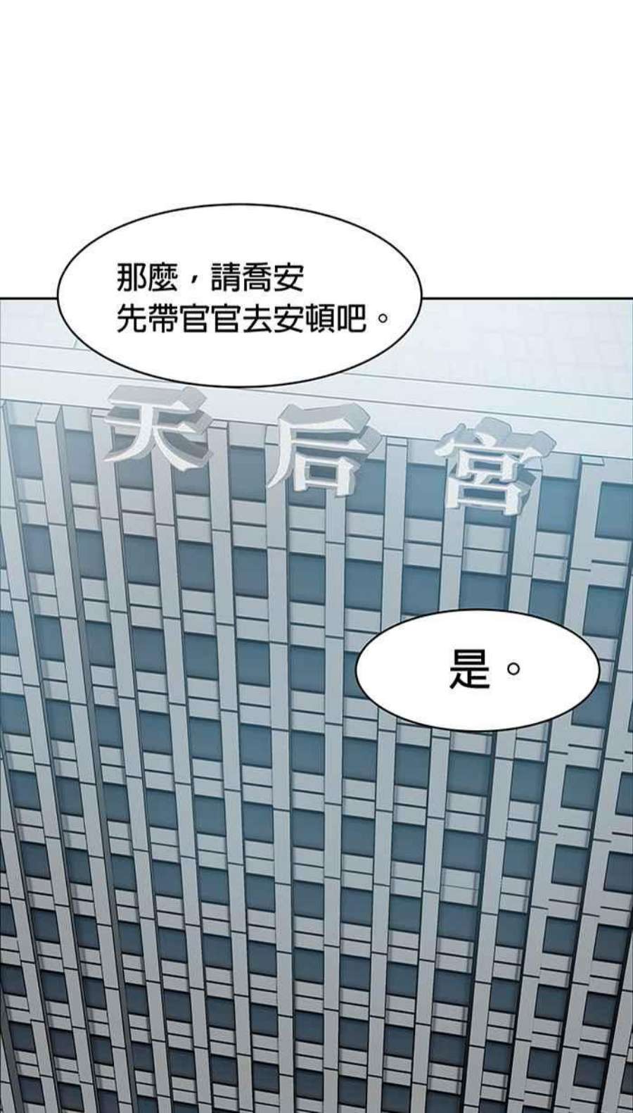引路人140条路 她