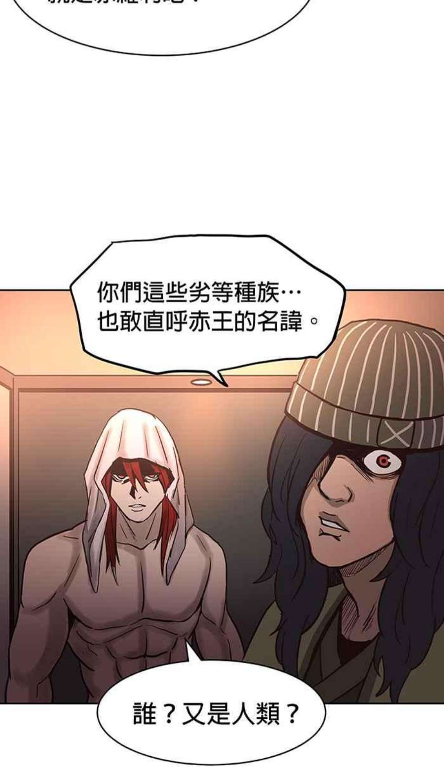 引路人140条路 她