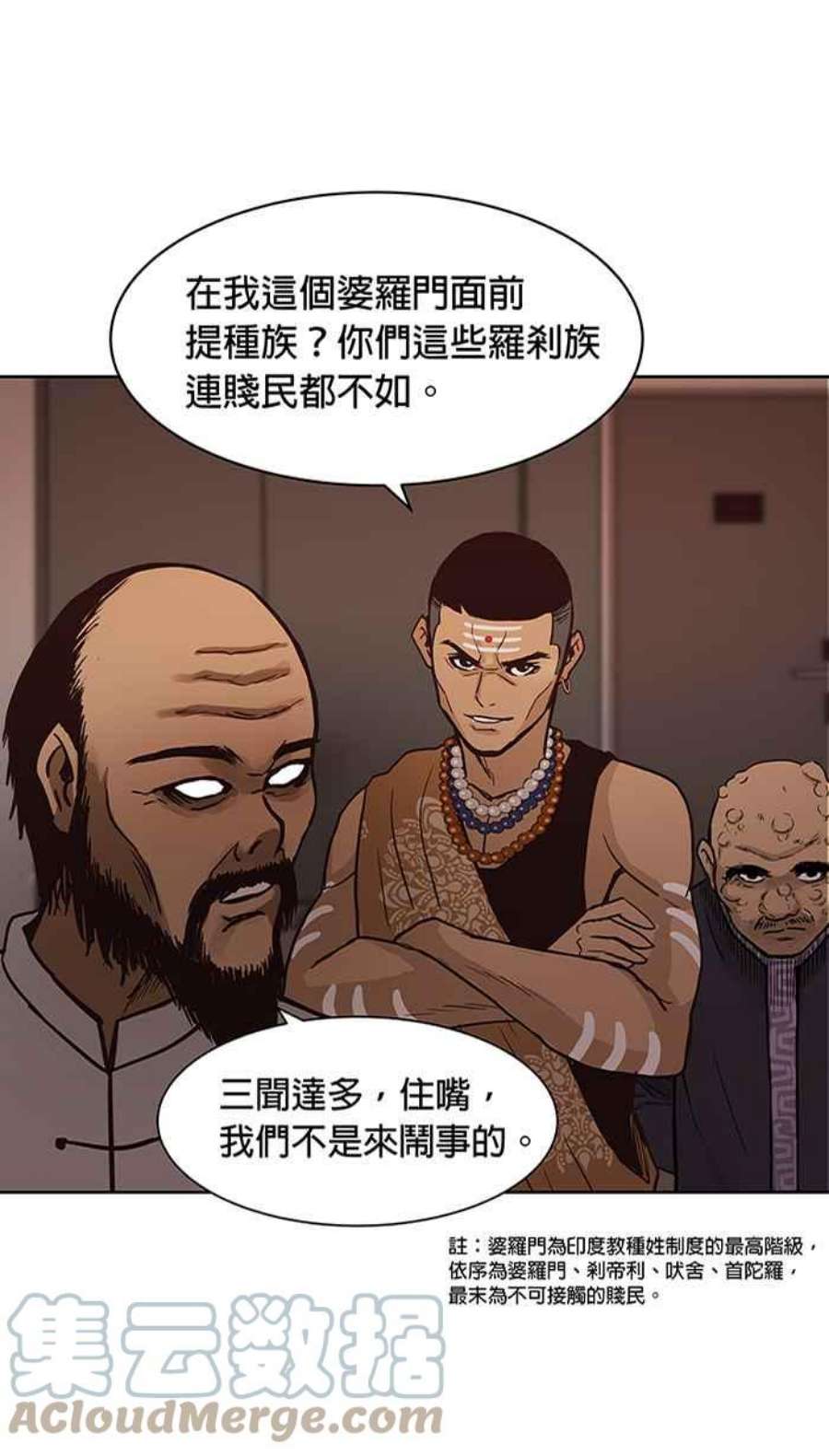 引路人140条路 她