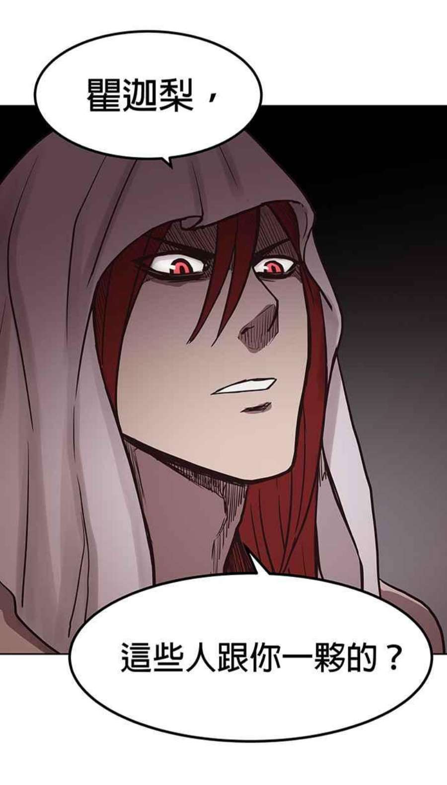 引路人140条路 她