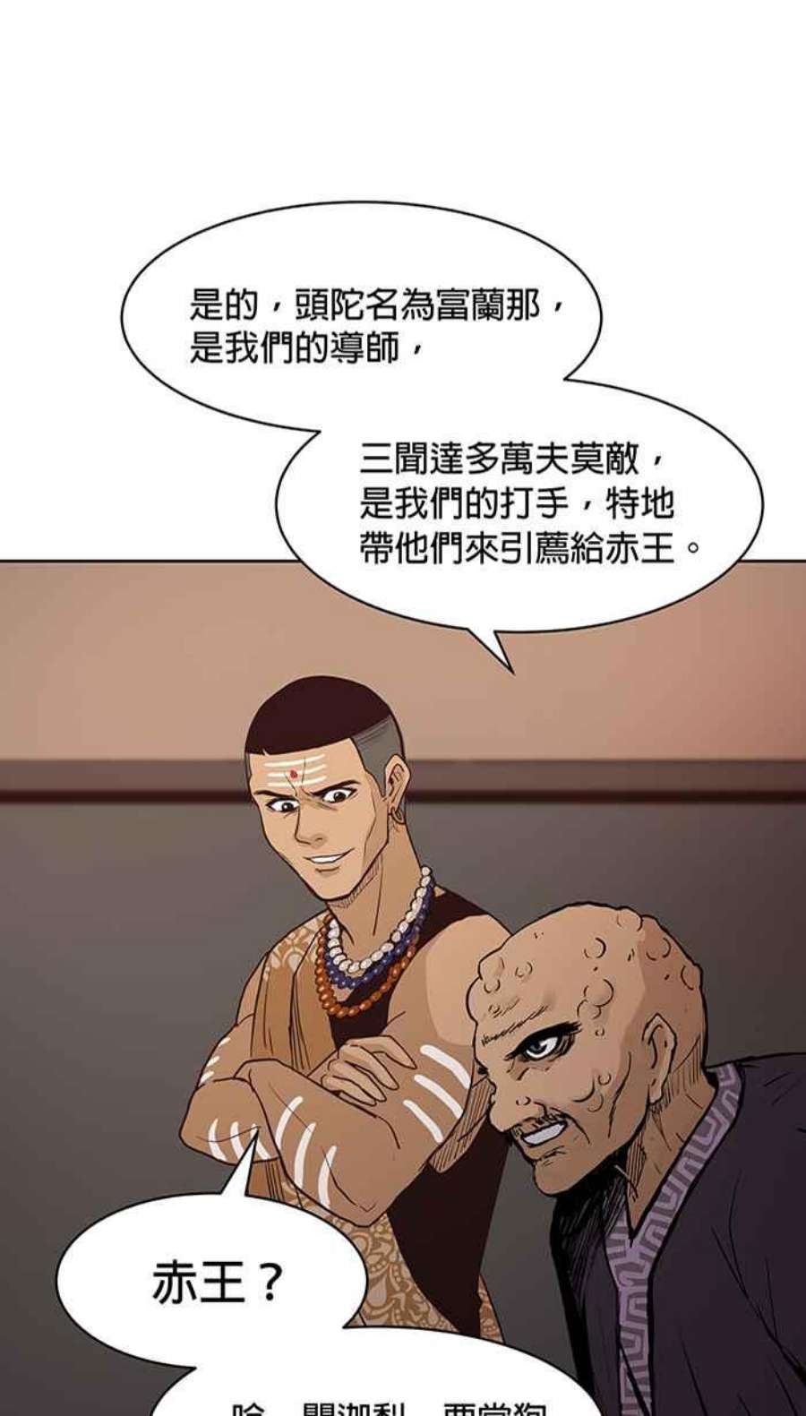 引路人140条路 她