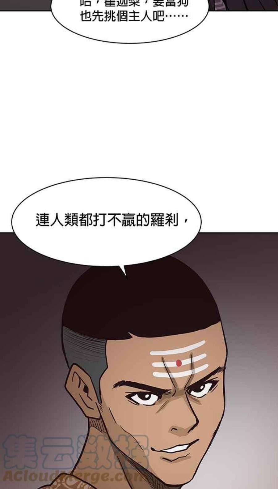 引路人140条路 她