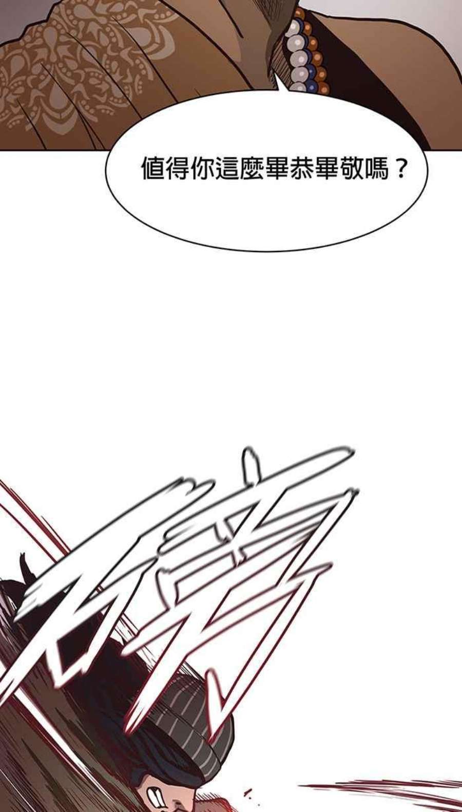 引路人140条路 她