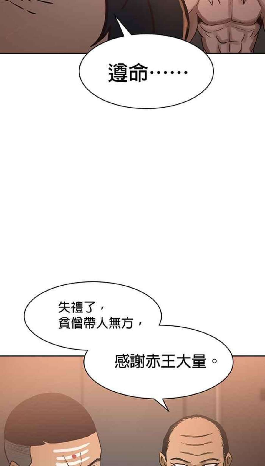 引路人140条路 她