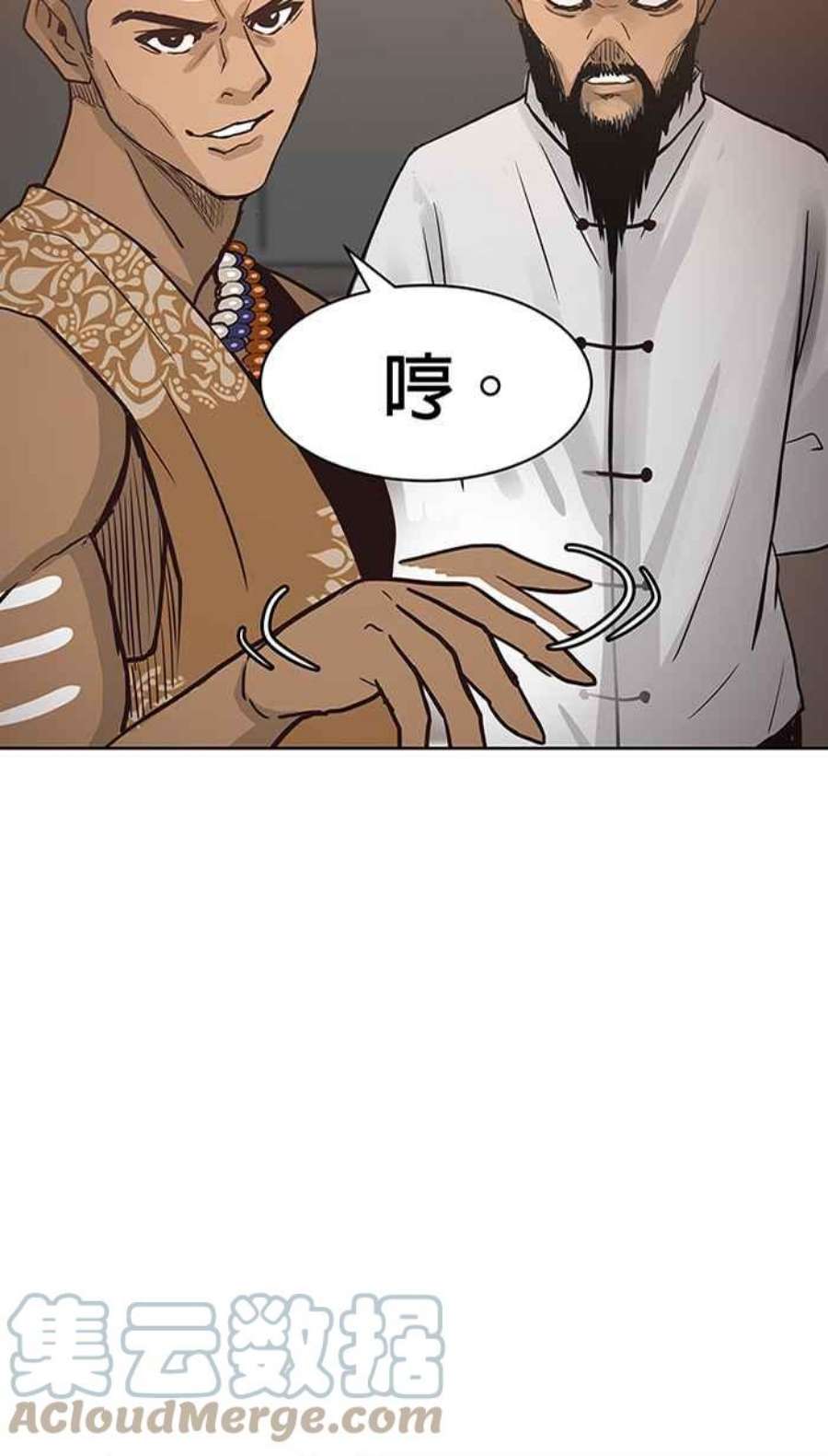 引路人140条路 她