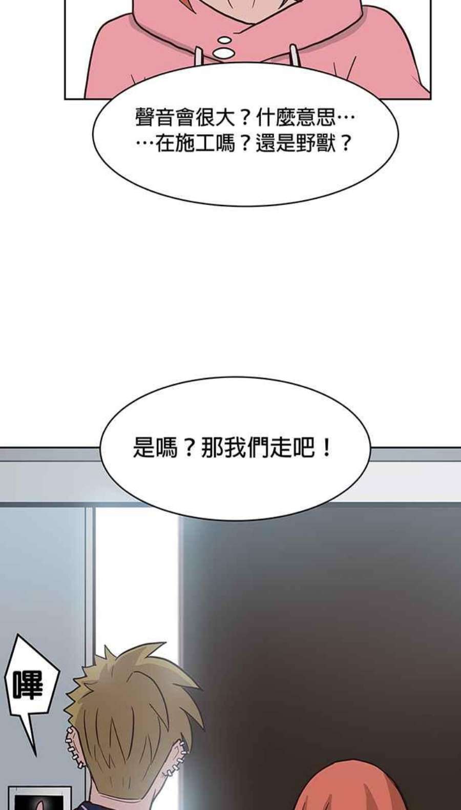引路人140条路 她