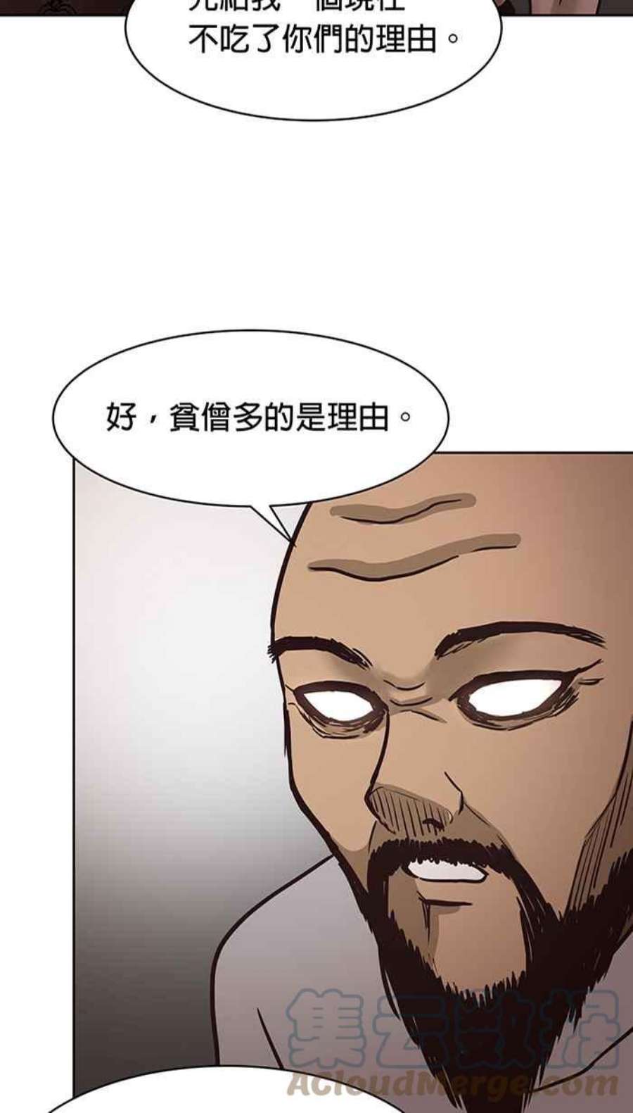 引路人140条路 她