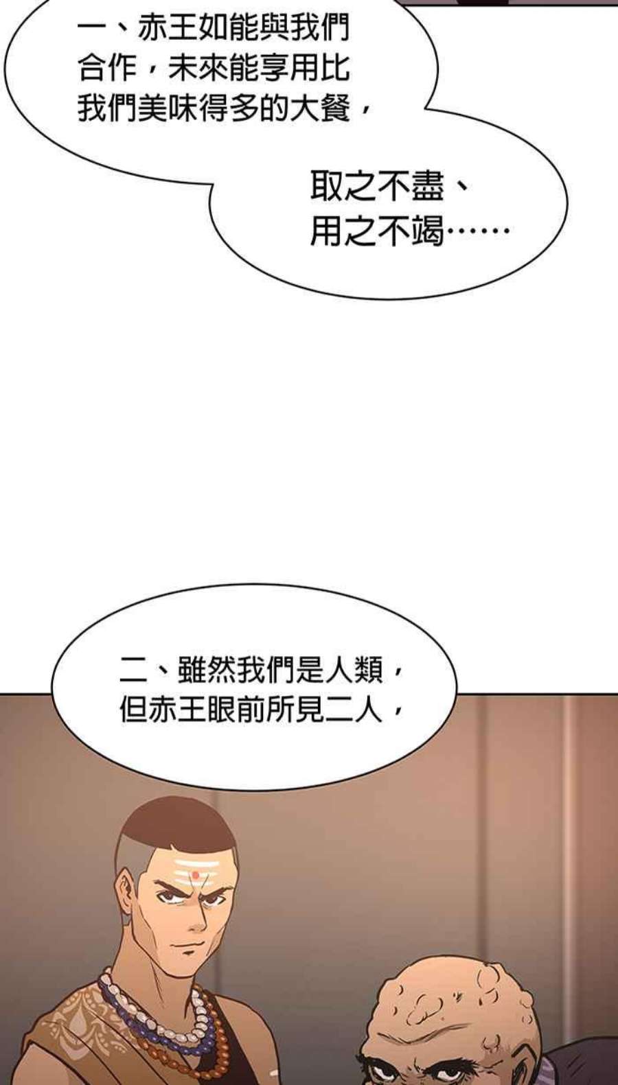 引路人140条路 她