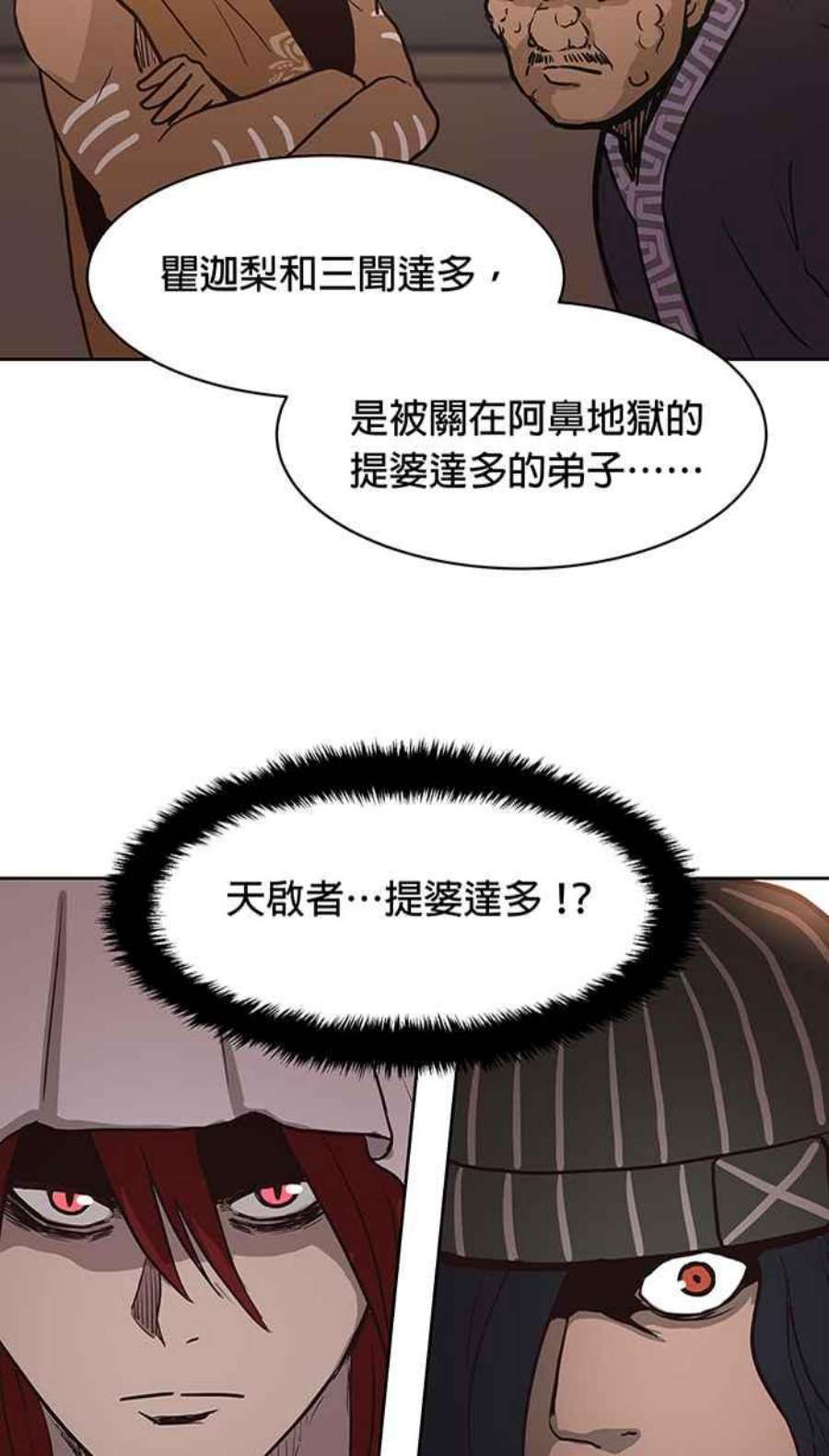 引路人140条路 她