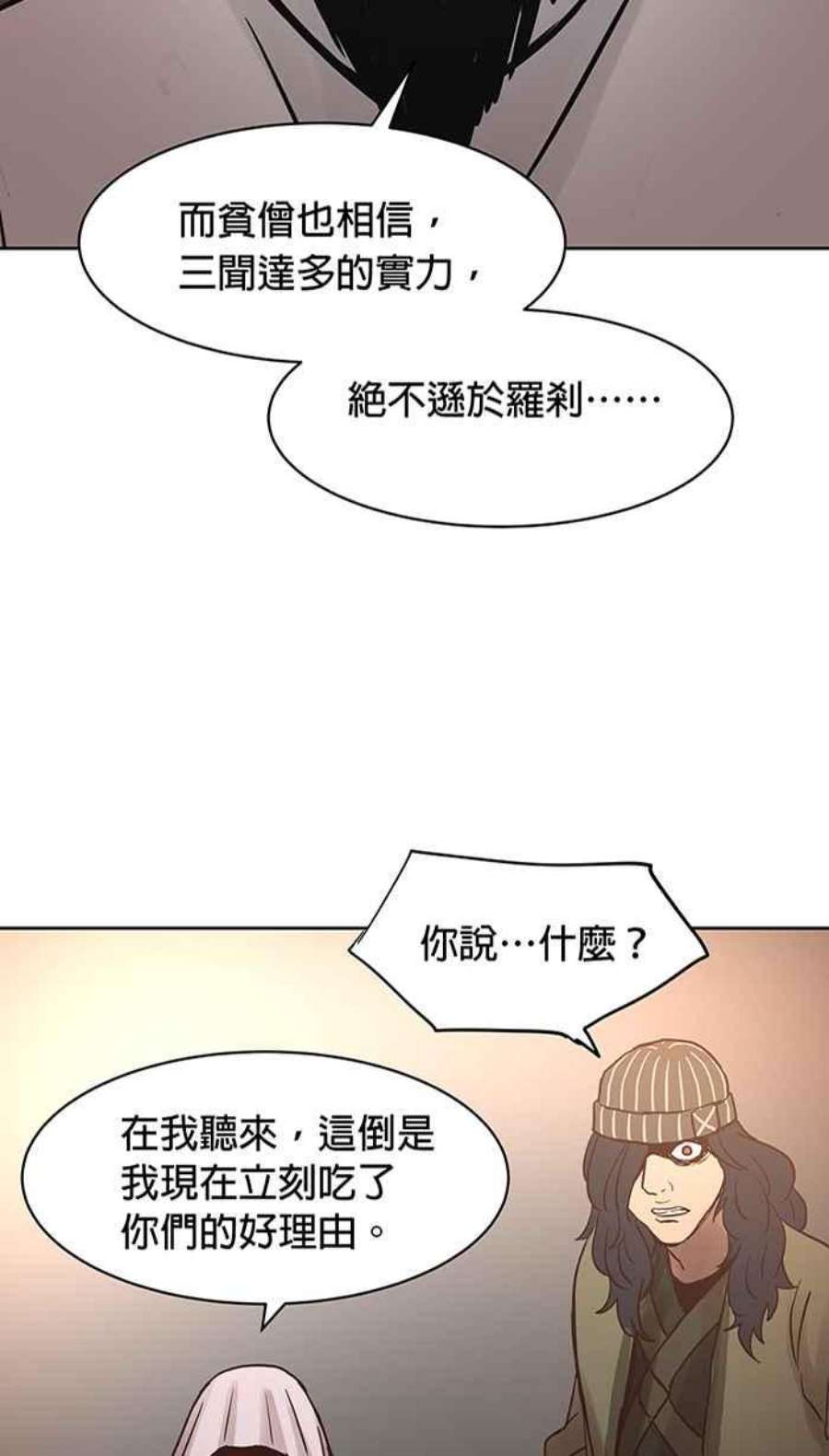 引路人140条路 她