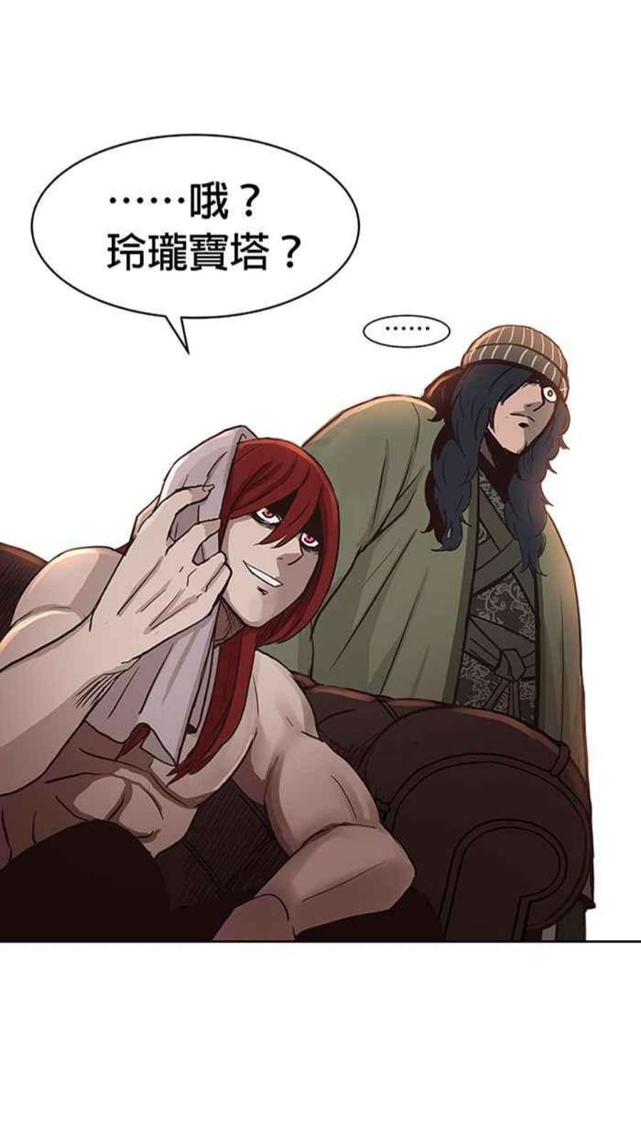 引路人140条路 她