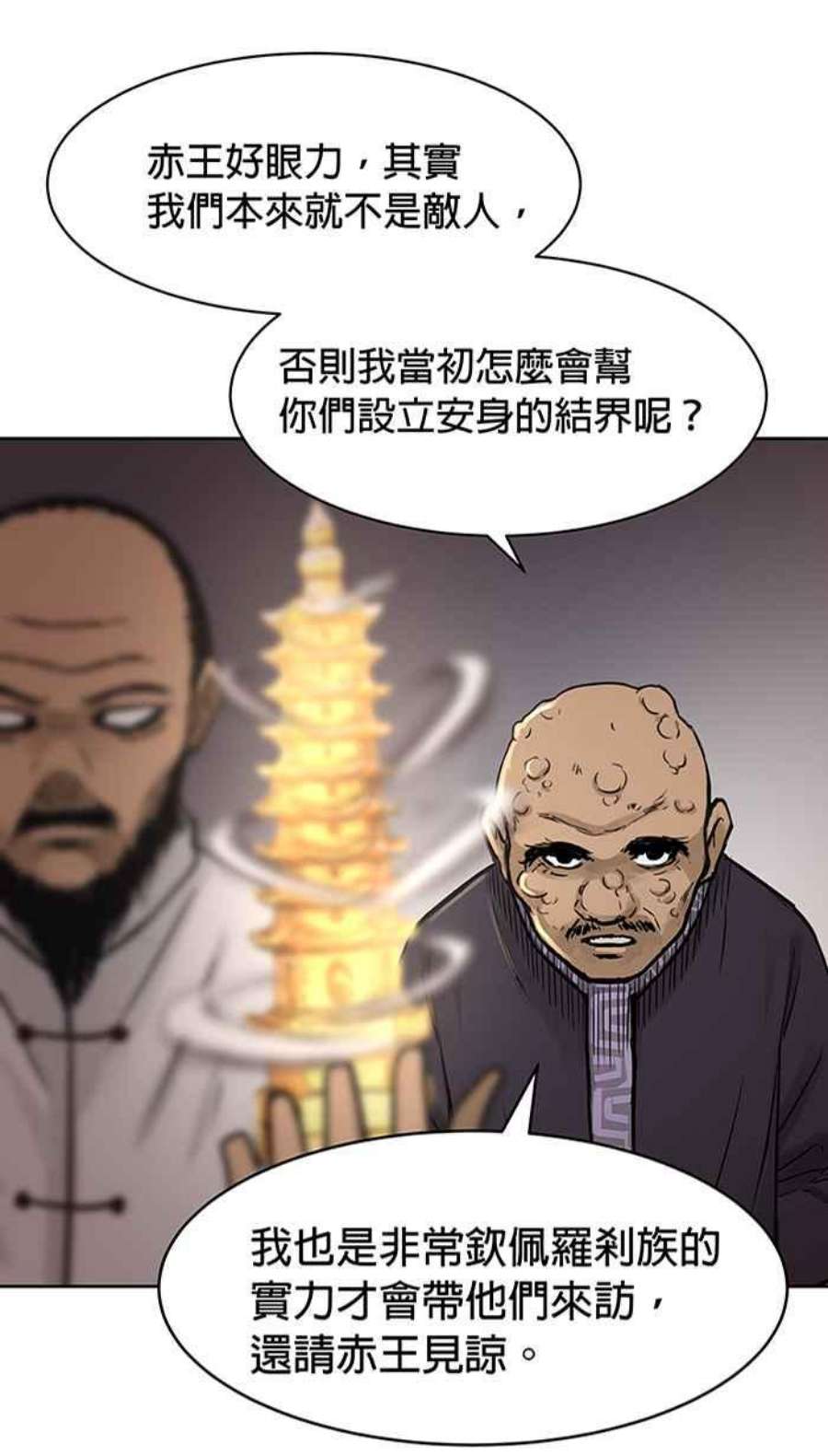 引路人140条路 她