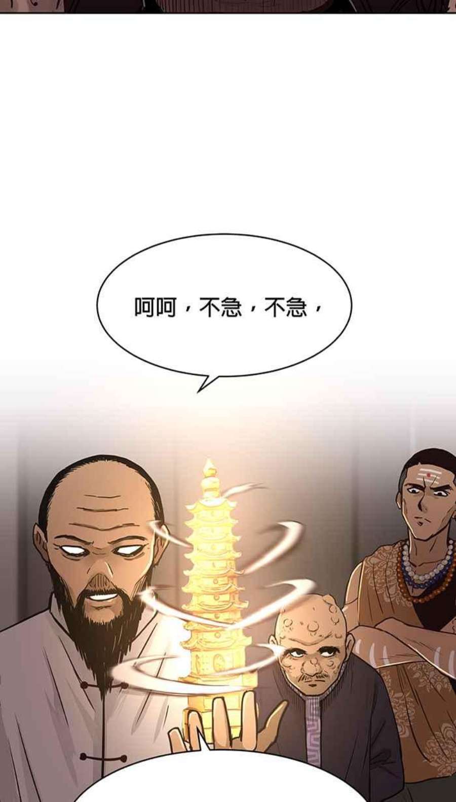 引路人140条路 她