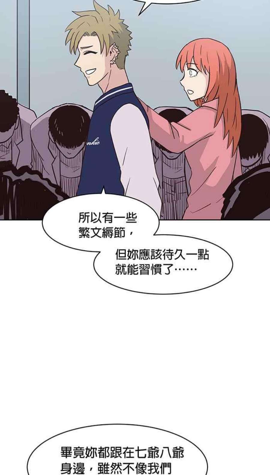 引路人140条路 她