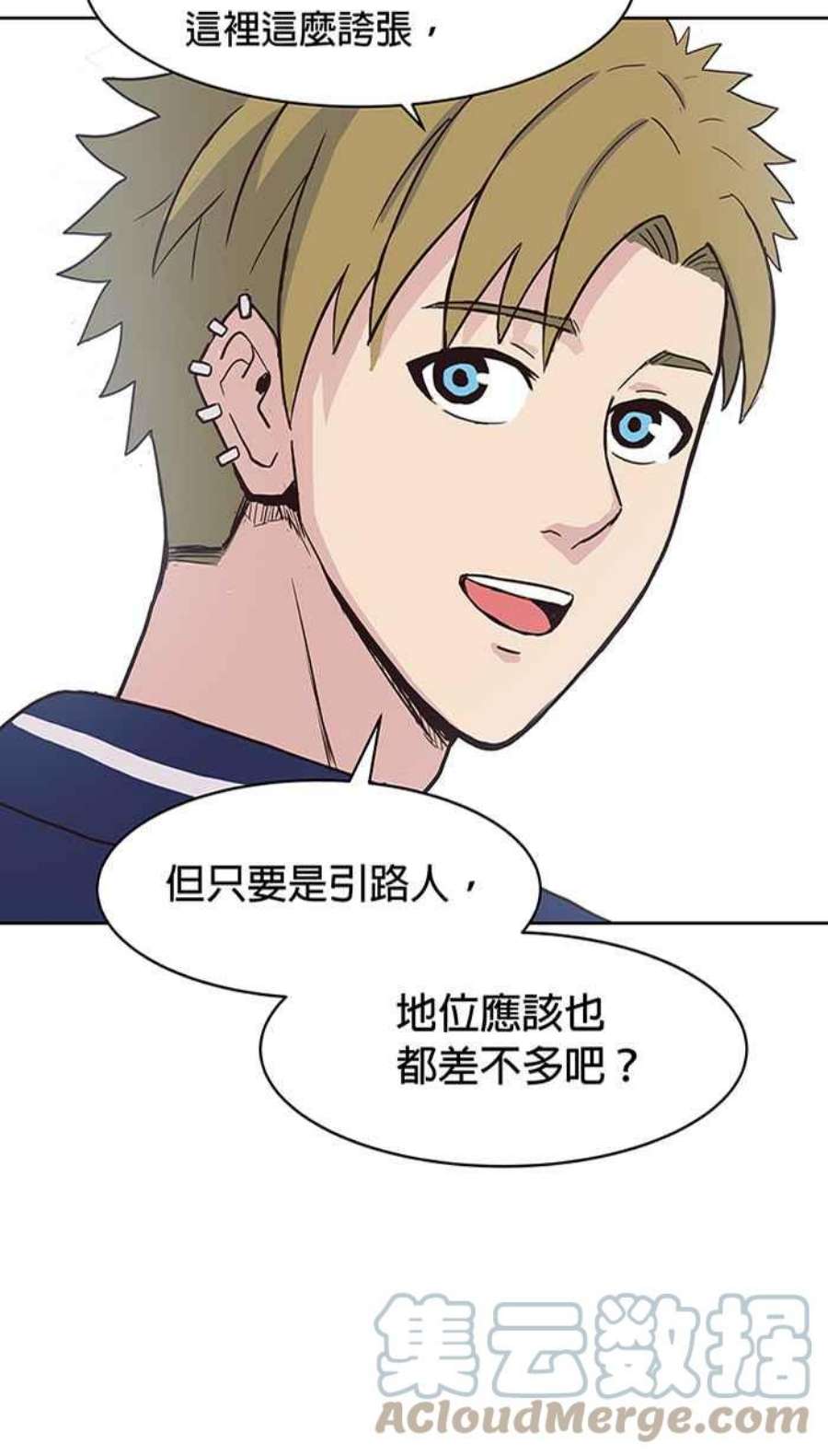 引路人140条路 她