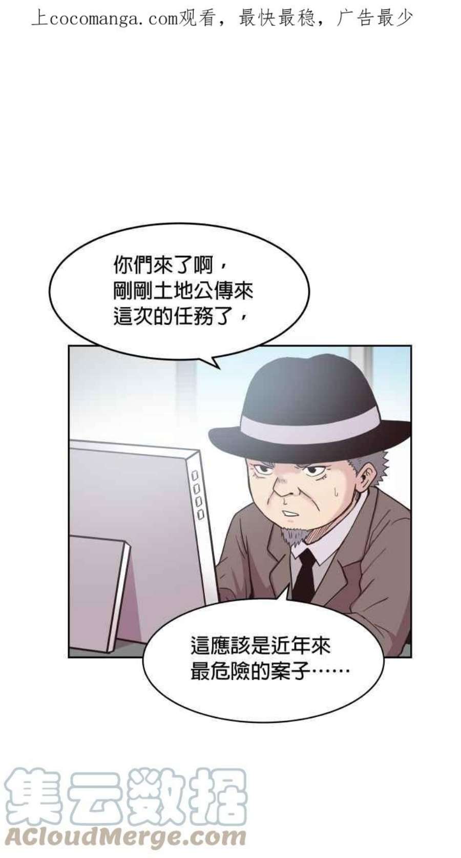 引路人141条路 天外有天