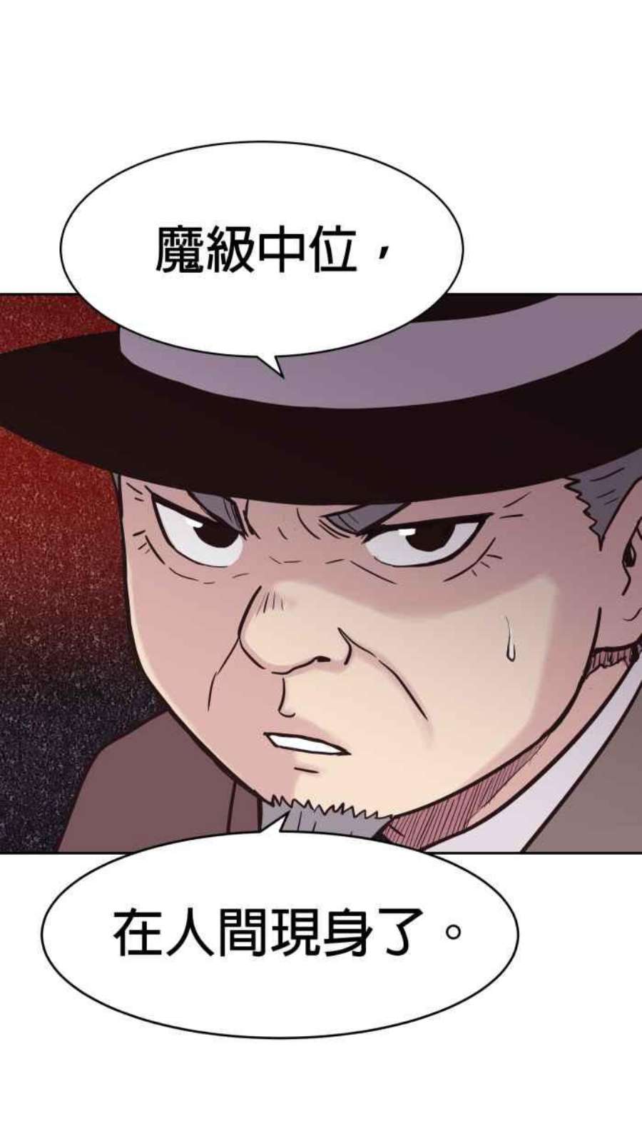 引路人141条路 天外有天