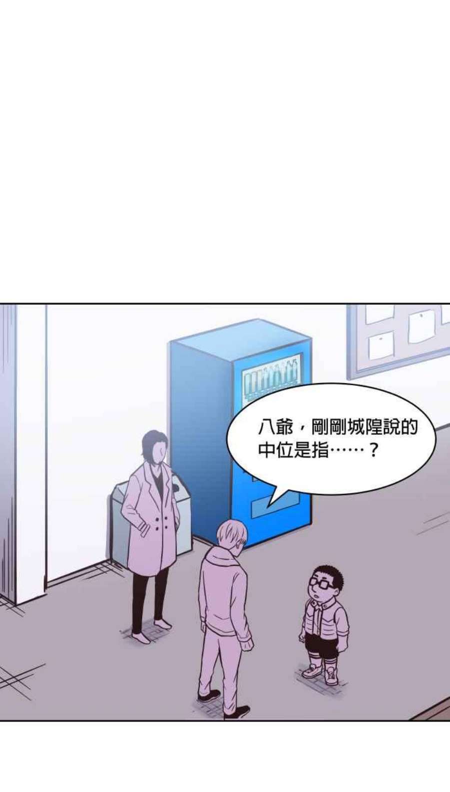 引路人141条路 天外有天