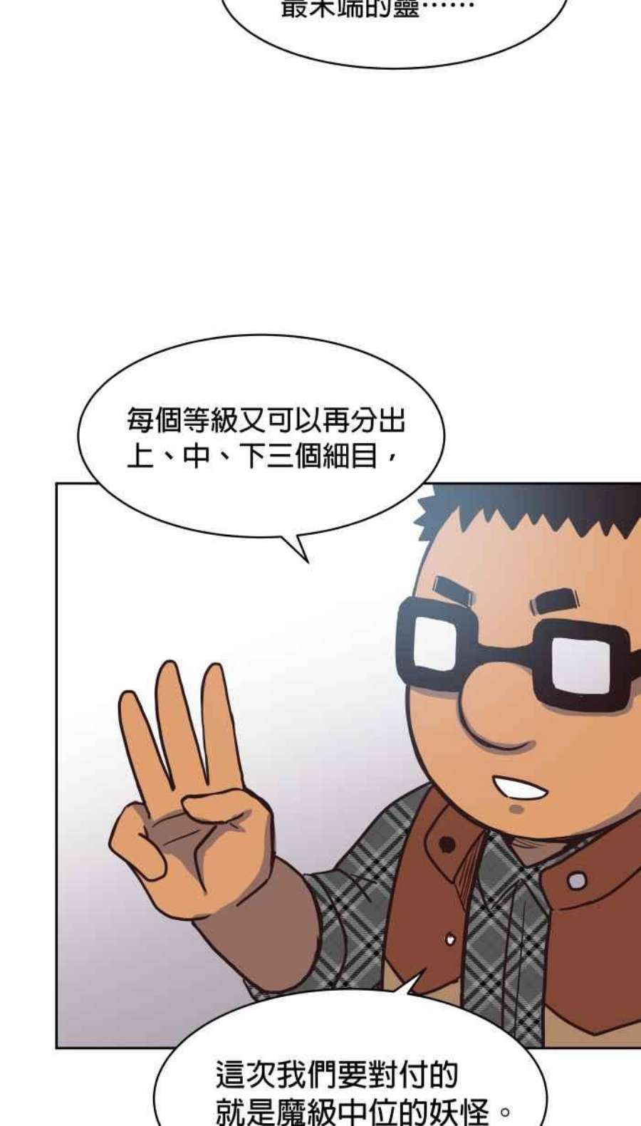 引路人141条路 天外有天