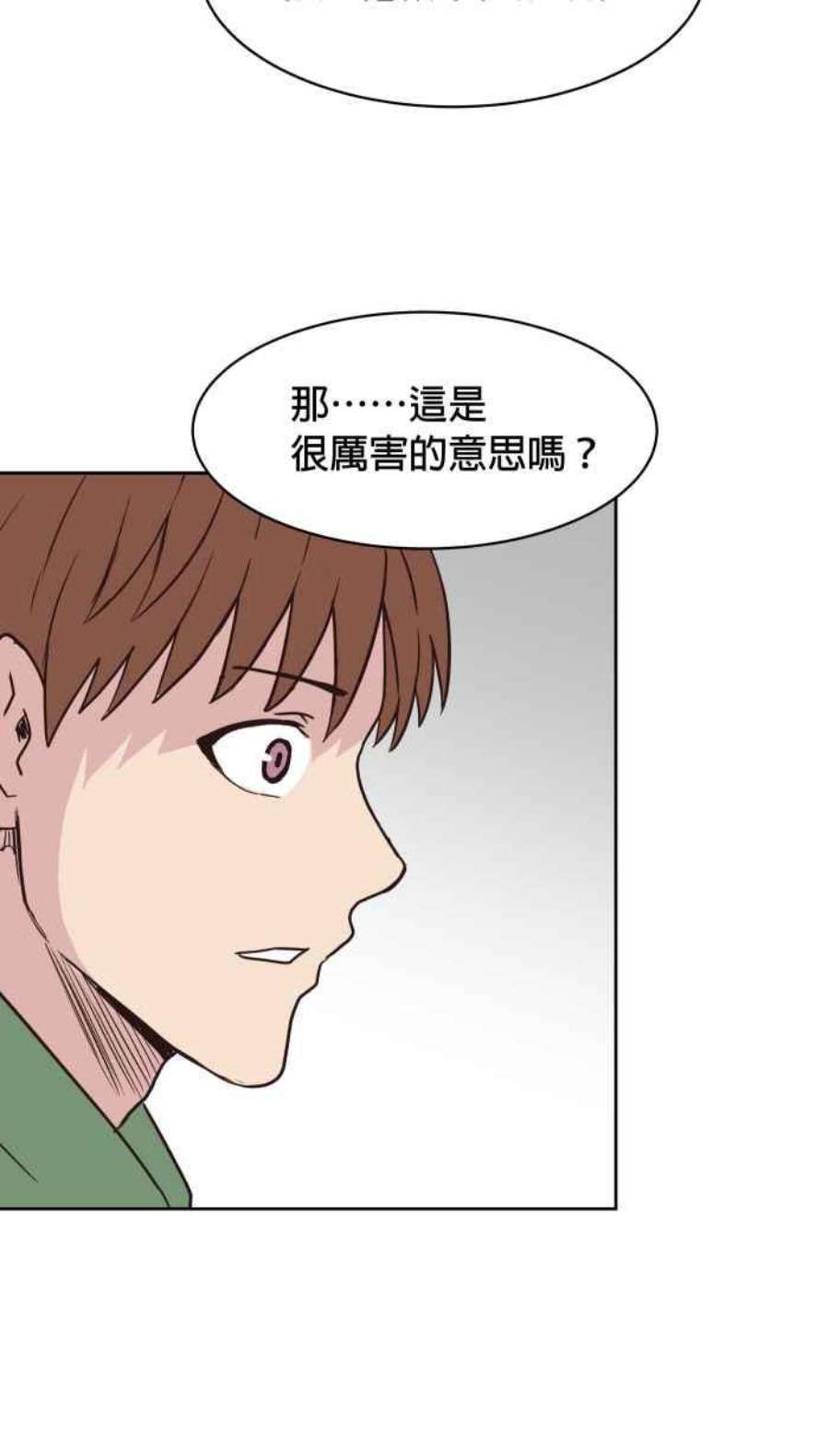 引路人141条路 天外有天