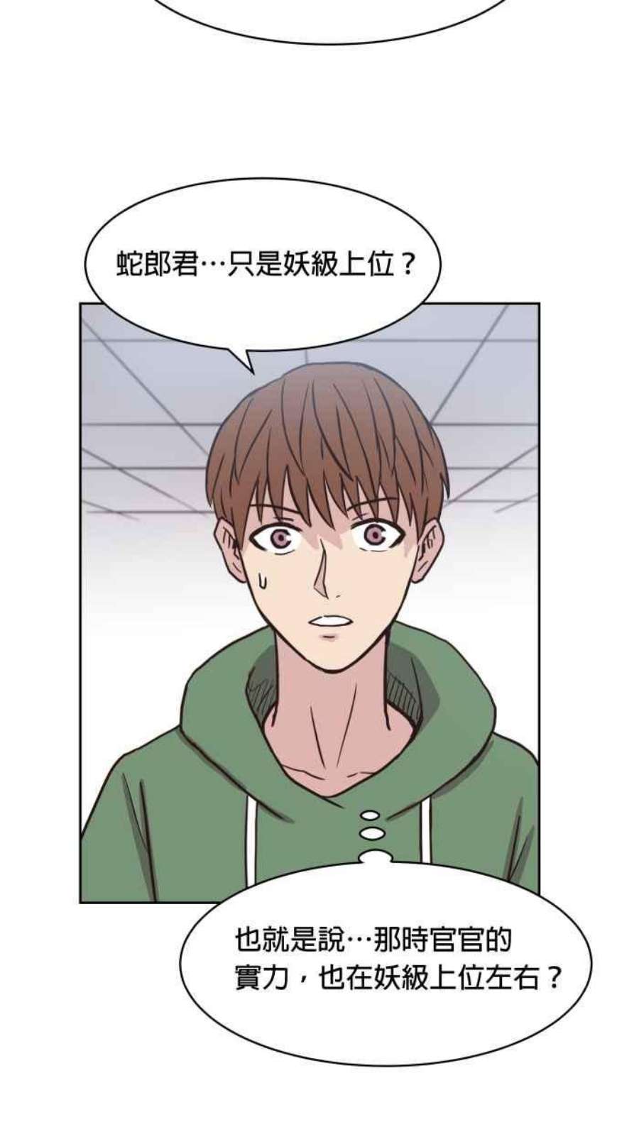 引路人141条路 天外有天