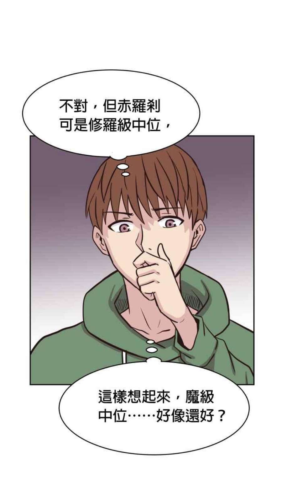 引路人141条路 天外有天