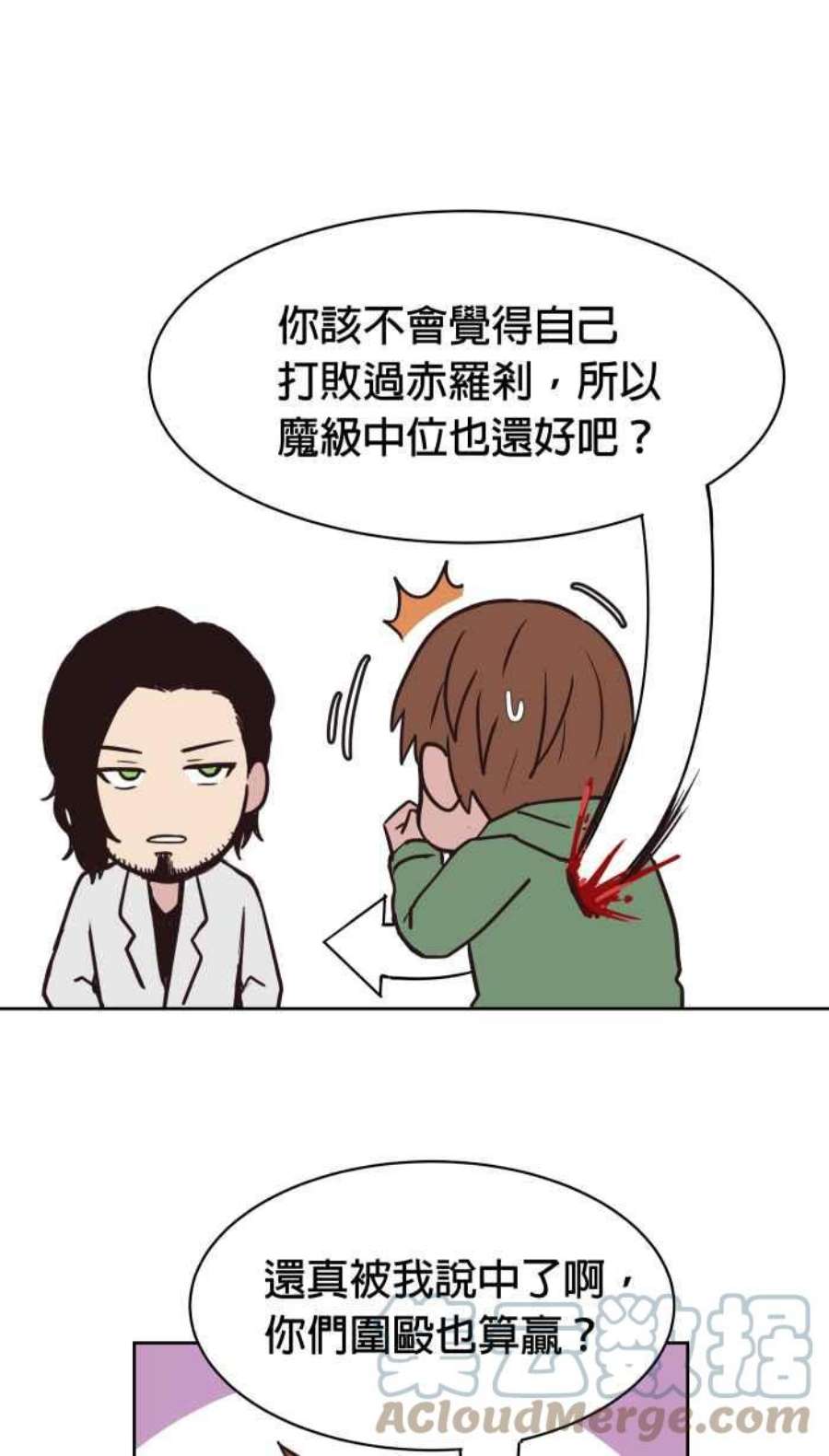 引路人141条路 天外有天