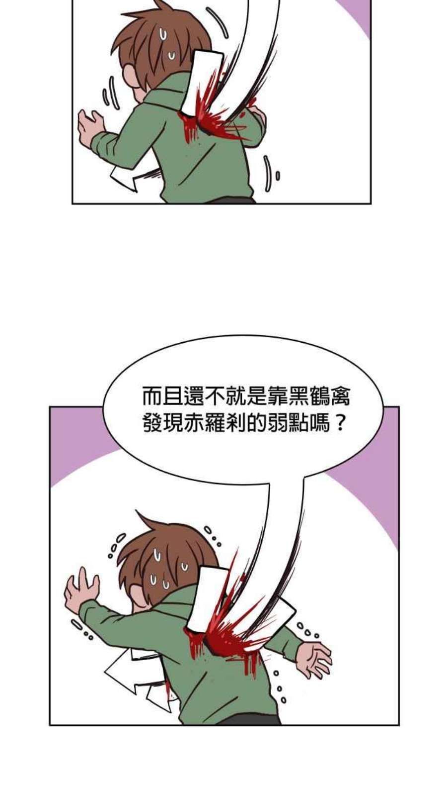 引路人141条路 天外有天