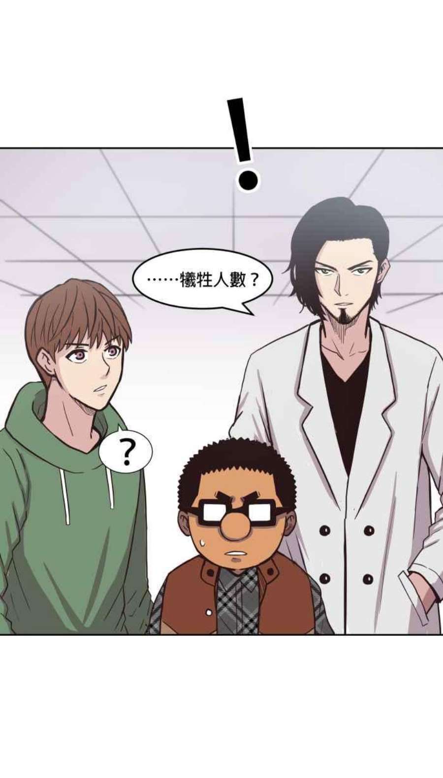 引路人141条路 天外有天