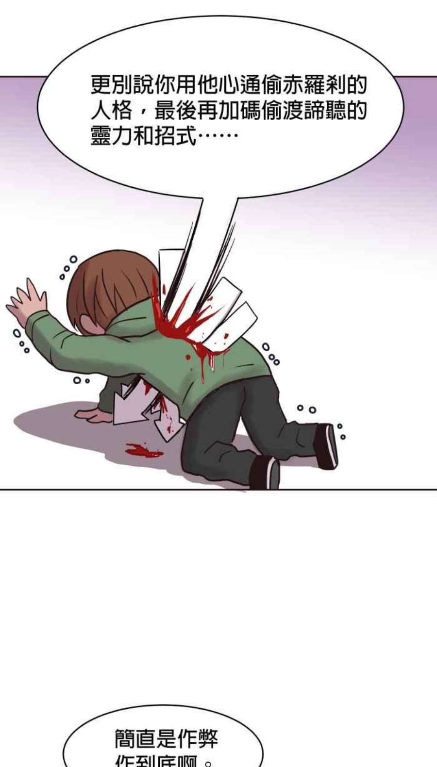 引路人141条路 天外有天