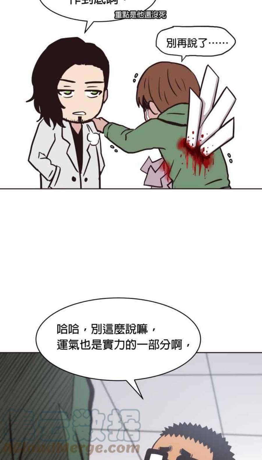 引路人141条路 天外有天