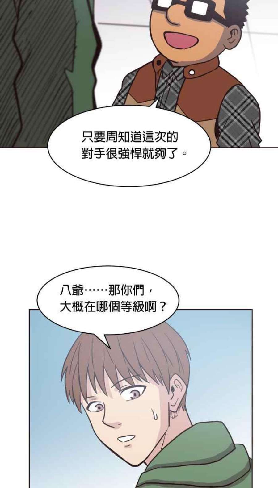 引路人141条路 天外有天