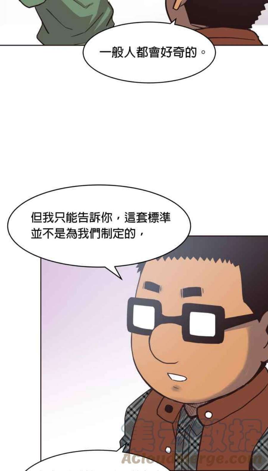 引路人141条路 天外有天