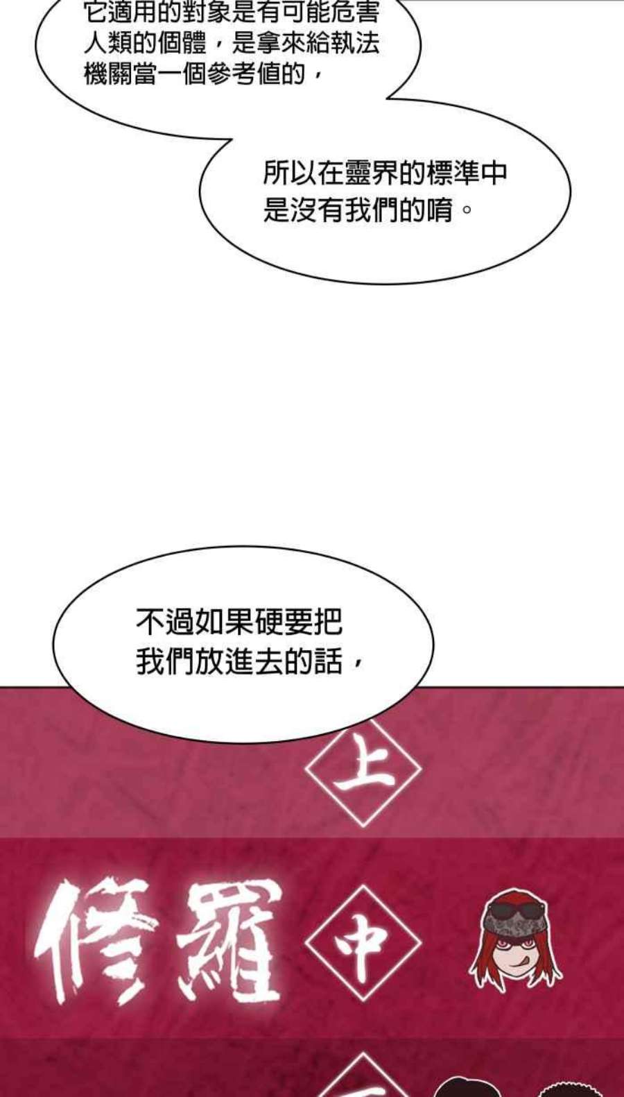 引路人141条路 天外有天