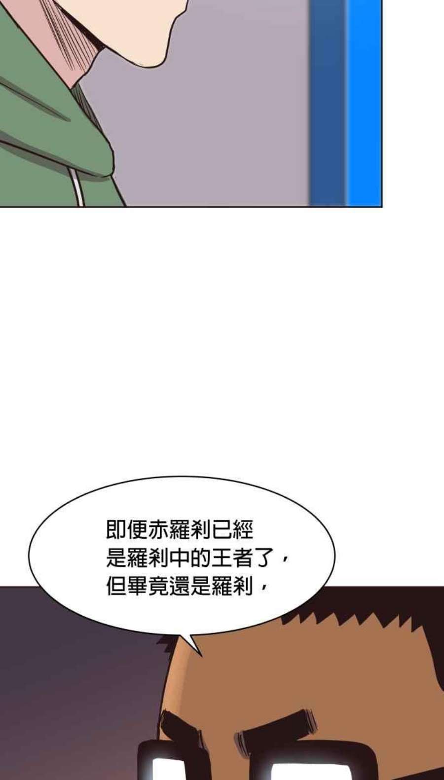 引路人141条路 天外有天