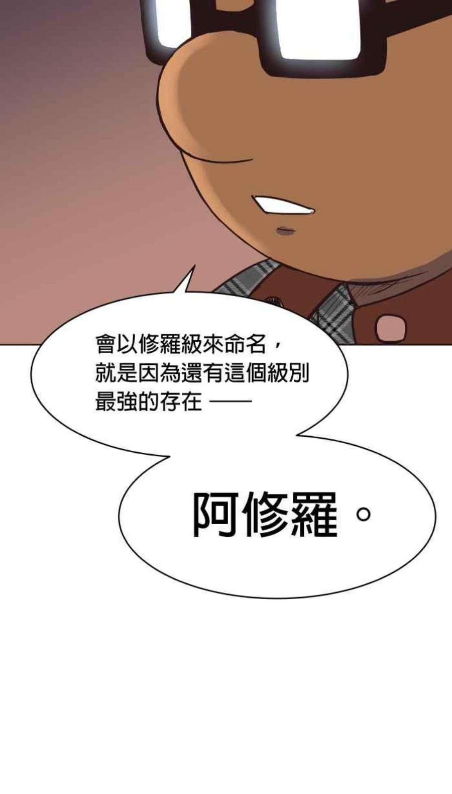 引路人141条路 天外有天