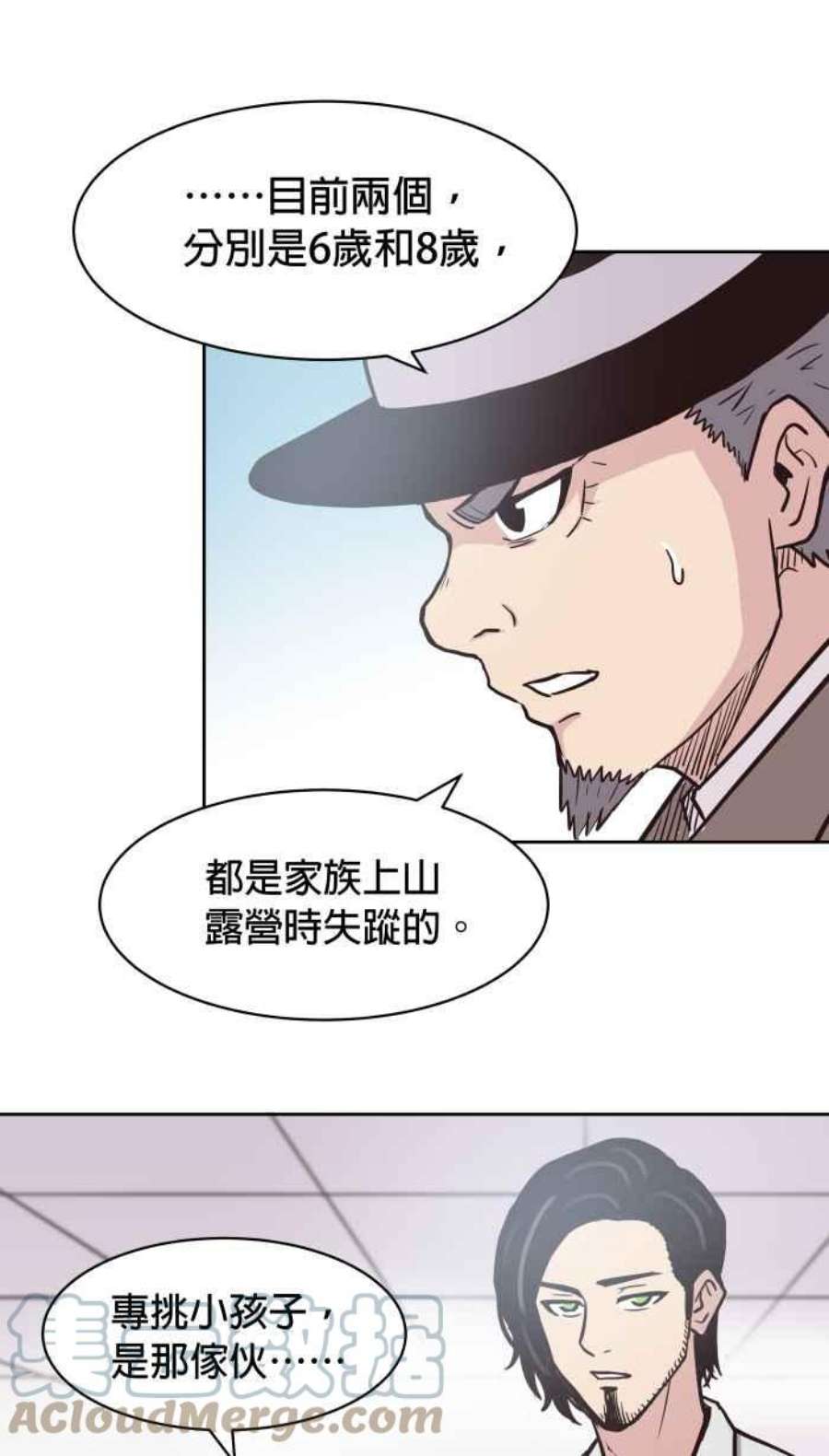 引路人141条路 天外有天