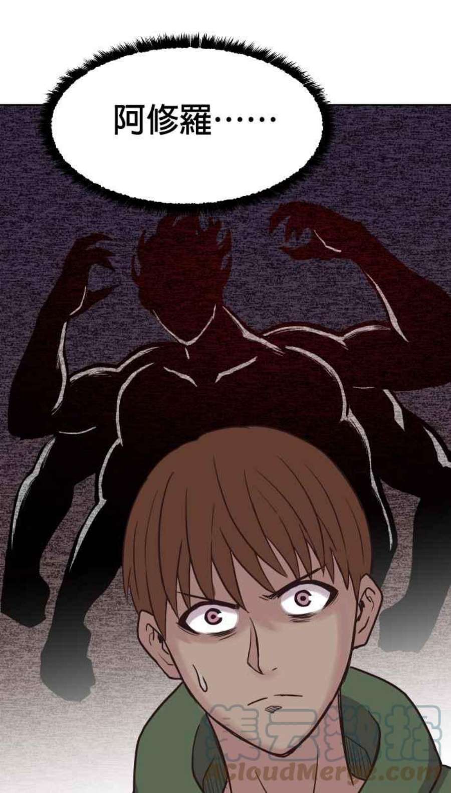 引路人141条路 天外有天