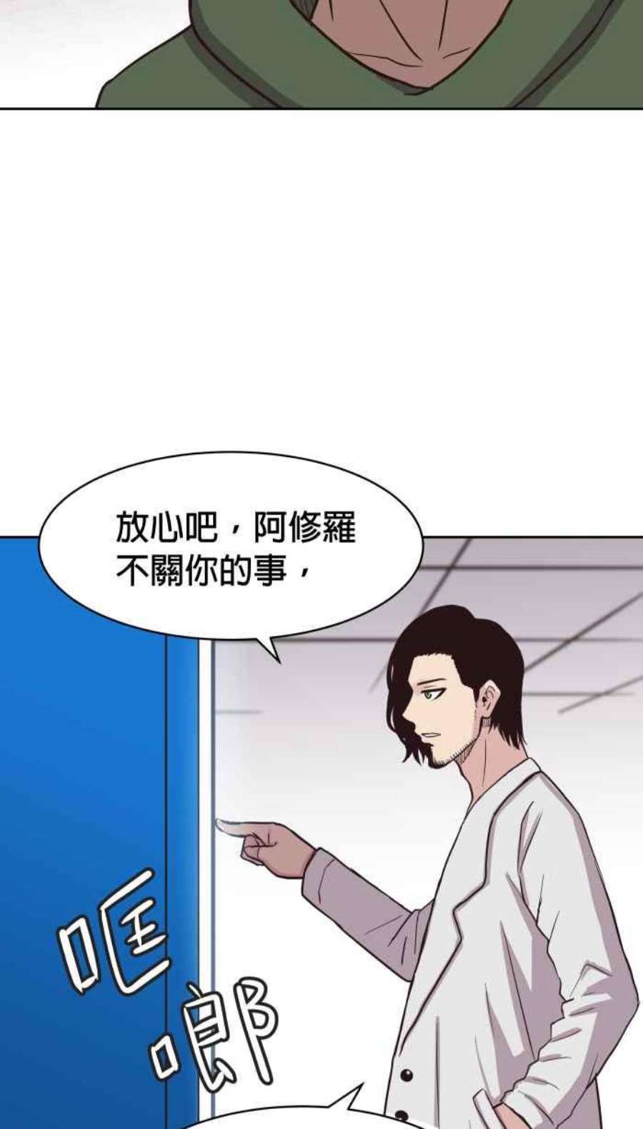 引路人141条路 天外有天