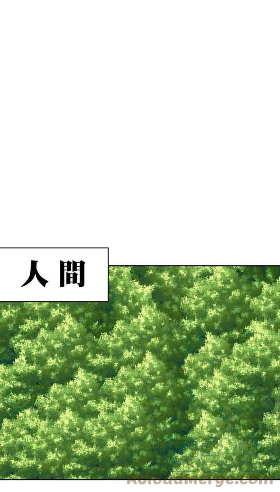 引路人141条路 天外有天