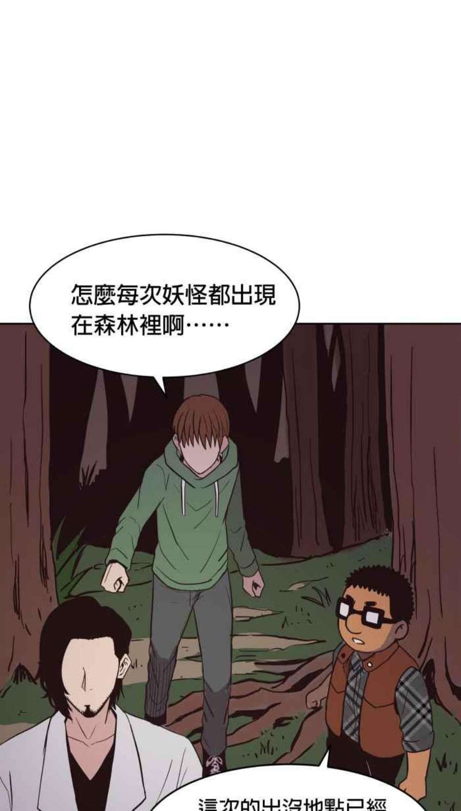 引路人141条路 天外有天