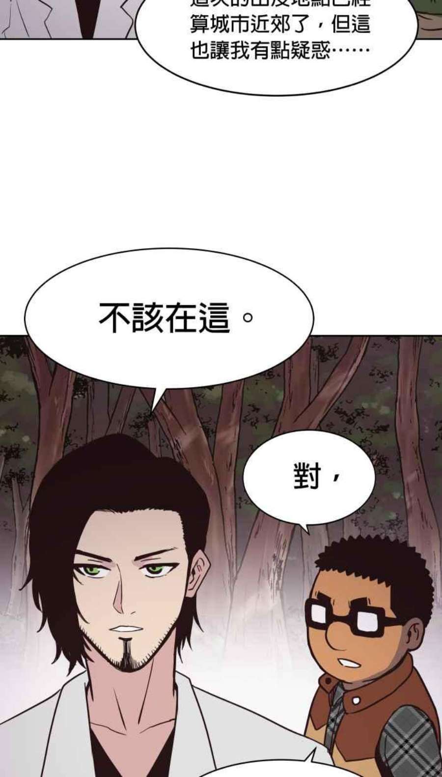 引路人141条路 天外有天