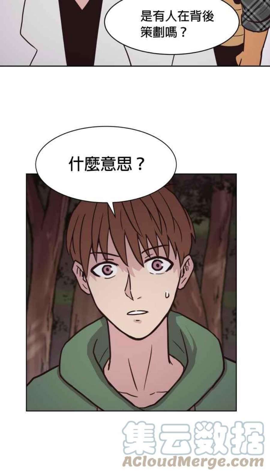 引路人141条路 天外有天