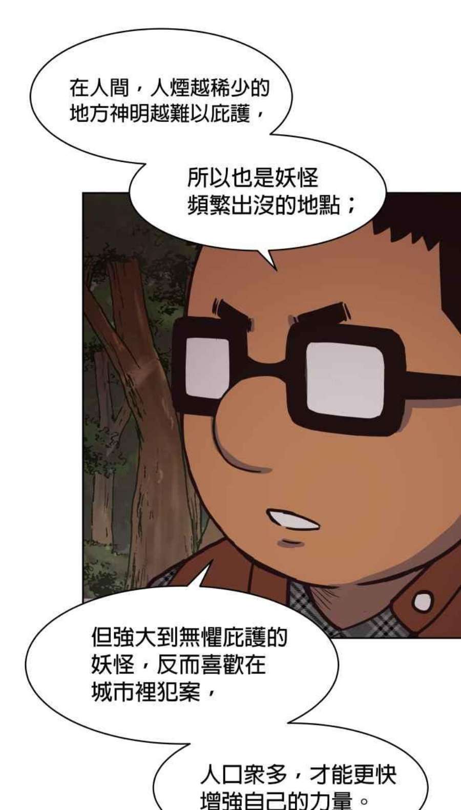 引路人141条路 天外有天