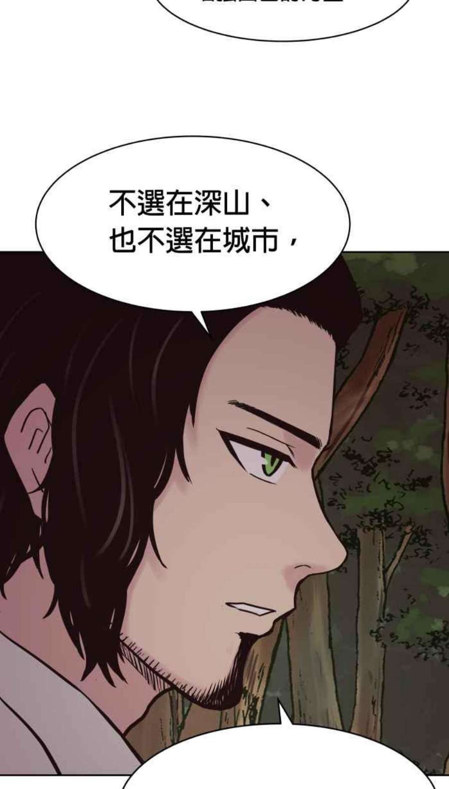 引路人141条路 天外有天