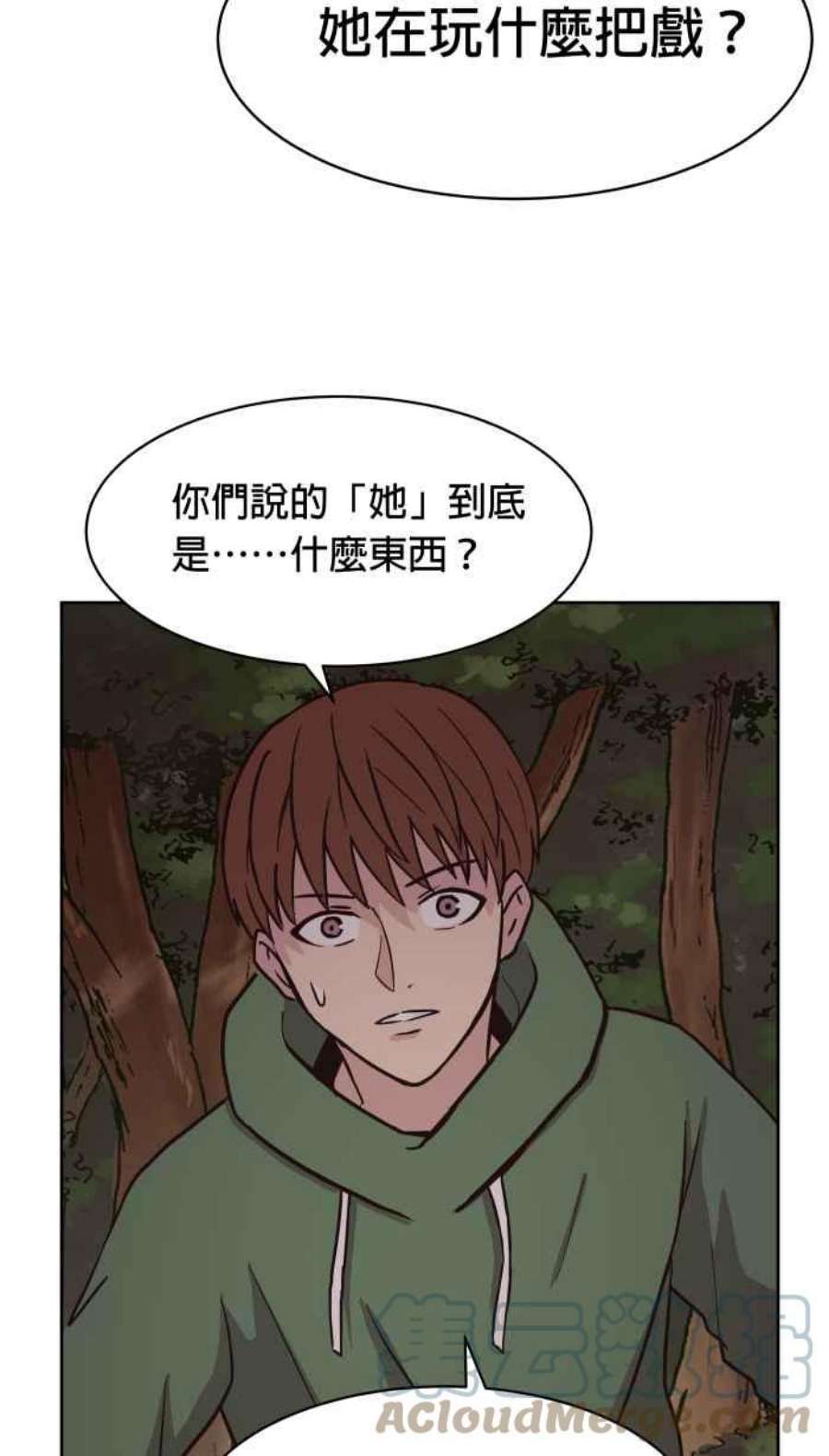 引路人141条路 天外有天