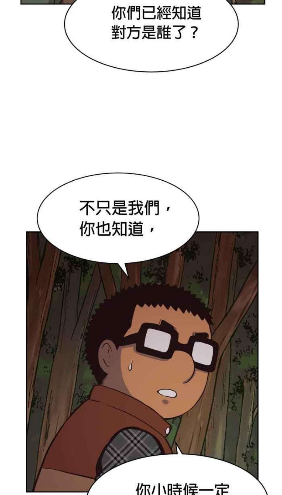 引路人141条路 天外有天