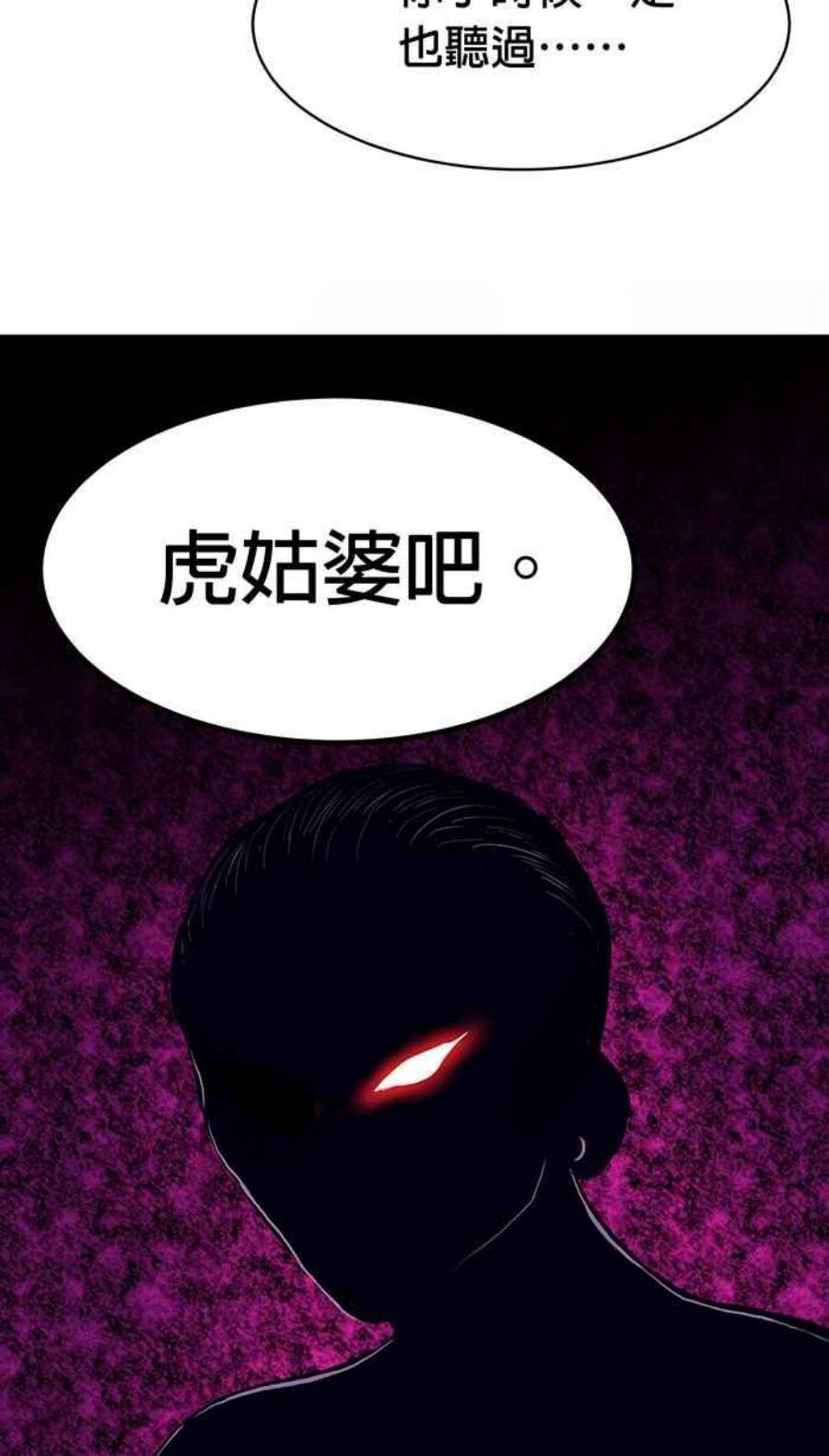 引路人141条路 天外有天