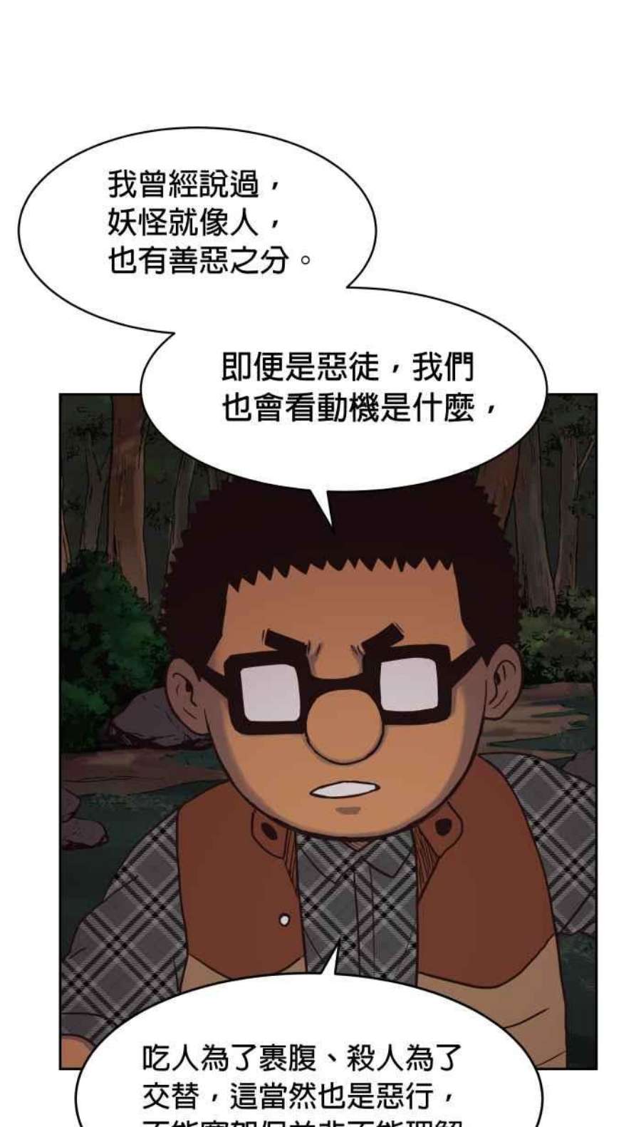 引路人141条路 天外有天