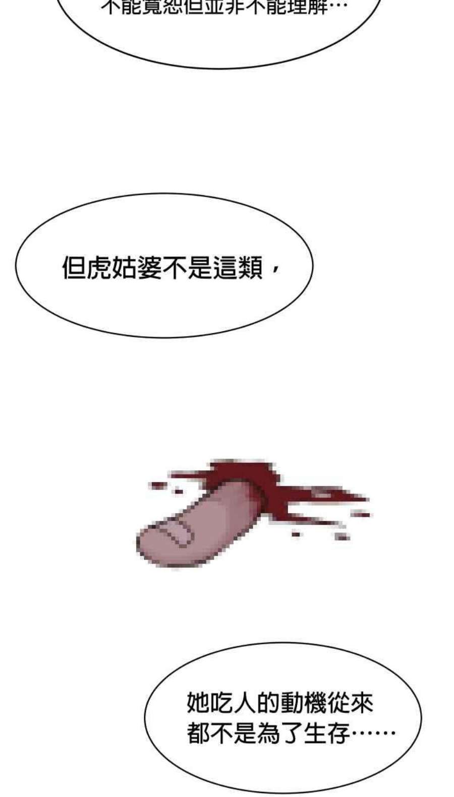 引路人141条路 天外有天